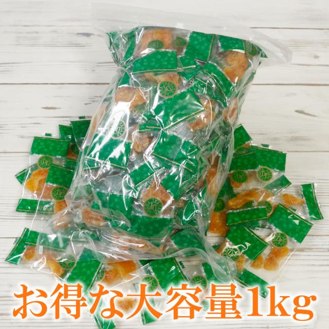 ドライフルーツ ドライ塩みかん 1kg 送料無料 ドライフルーツ みかん