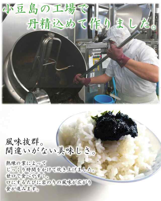 岩のりスティック 8g 【270g(30本前後)】 送料無料 岩海苔 佃煮 持ち運び 美味しい 小分け 個包装 お弁当の通販はau PAY マーケット  - 笑喜亭