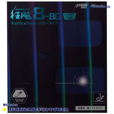 [送料無料] 卓球 ラバー Nittaku(ニッタク) キョウヒョウ 8-80 パワー