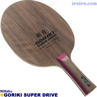 卓球 ラケット Nittaku(ニッタク) 剛力(ごうりき) スーパー ドライブ