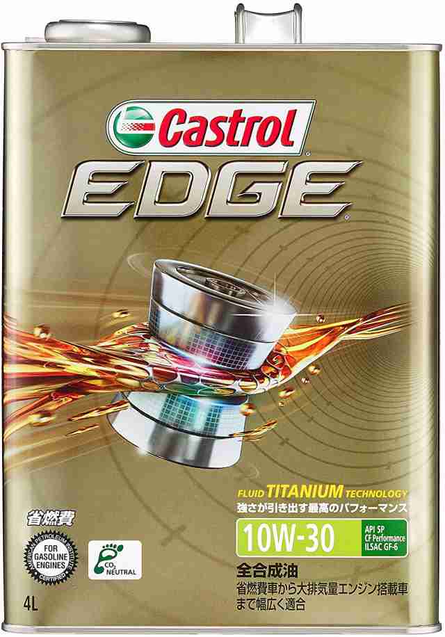 カストロール エンジンオイル Edge 10w 30 4l 4輪ガソリン ディーゼル車両用全合成油 Sn Gf 5 Castrolの通販はau Pay マーケット Premium Select