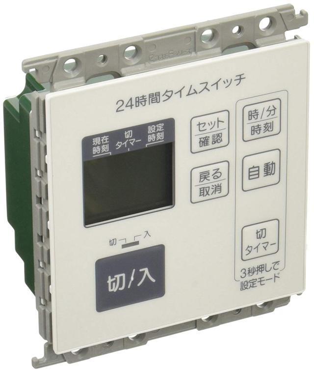 パナソニック Panasonic コスモシリーズワイド21 埋込24時間デジタルタイムスイッチ 4動作形 ホワイト の通販はau Pay マーケット Premium Select