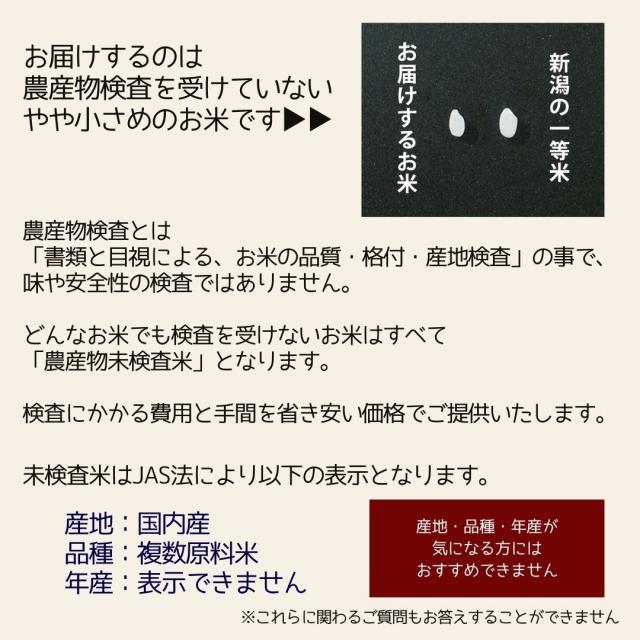 『５kgあたり3,』【家計応援米】＜小粒だからお買い得＞吟穂の米 25kg （5キロ×5袋）国内産ブレンド米 送料無料 沖縄へは2, ブレンド米 お米 25kg 安い 米 25キロ 送料無料 家計応援 精米_1