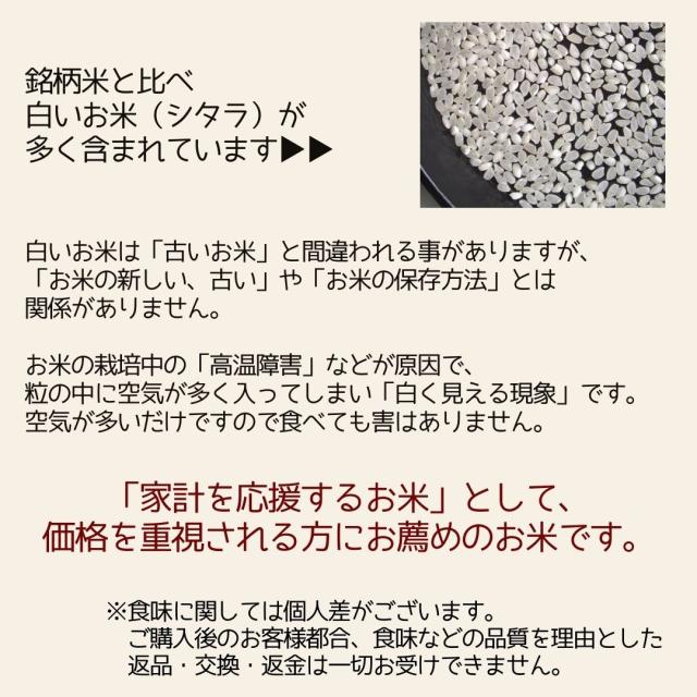 『５kgあたり3,』【家計応援米】＜小粒だからお買い得＞吟穂の米 25kg （5キロ×5袋）国内産ブレンド米 送料無料 沖縄へは2, ブレンド米 お米 25kg 安い 米 25キロ 送料無料 家計応援 精米_2