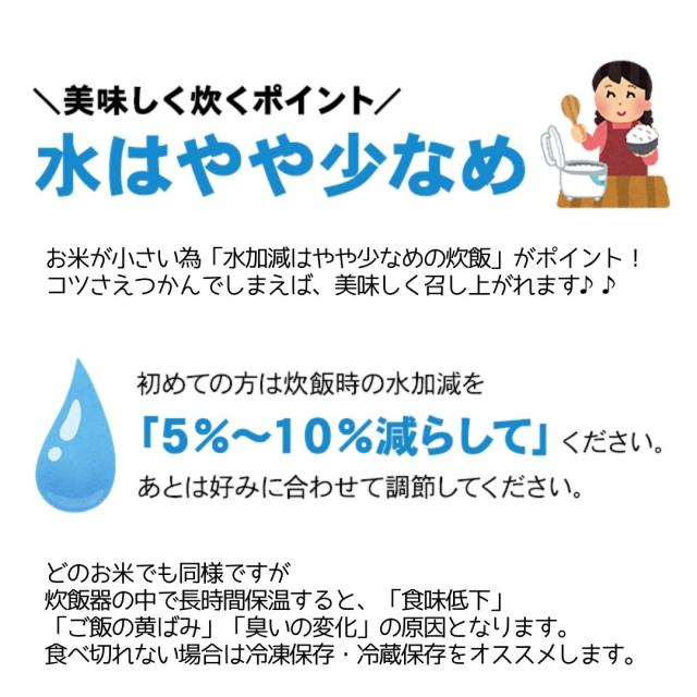 『５kgあたり3,』【家計応援米】＜小粒だからお買い得＞吟穂の米 25kg （5キロ×5袋）国内産ブレンド米 送料無料 沖縄へは2, ブレンド米 お米 25kg 安い 米 25キロ 送料無料 家計応援 精米_3