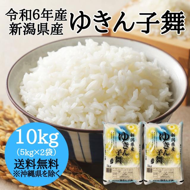 令和6年 白米15キロ とれたて❗️令和6年丹波 令和6年 白米15キロ とれたて❗️令和6年丹波