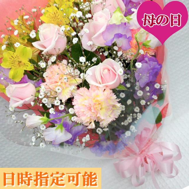 母の日 プレゼント 店長にお任せ花束 花束 誕生日 生花 ギフト 女性 母 お祝い 送別会 定年 退職 入学祝い 卒業祝い 還暦祝い 結婚記の通販はau Pay マーケット 花ことば Au Pay マーケット店