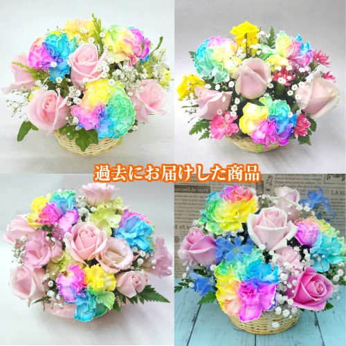 母の日 プレゼント レインボーカーネーション3本アレンジメント 誕生日 花 レインボー カーネーション 生花 ギフト 女性 母 お祝い 定年 の通販はau Pay マーケット 花ことば Au Pay マーケット店