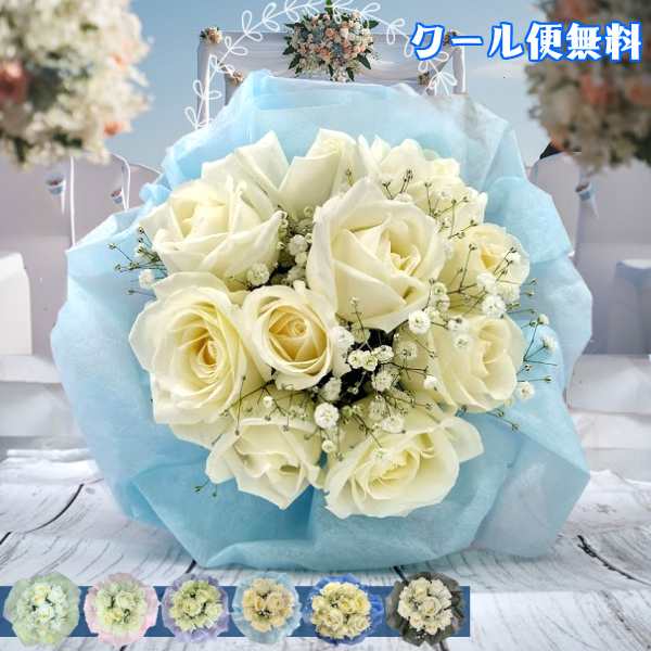 父の日 プレゼント ホワイトブーケ 白バラ クリスマス 花 あす楽 ホワイト バラ 10本 ブーケ 花束 薔薇 ばら 白 白バラ 誕生日 プレゼンの通販はau Pay マーケット 花ことば Au Pay マーケット店