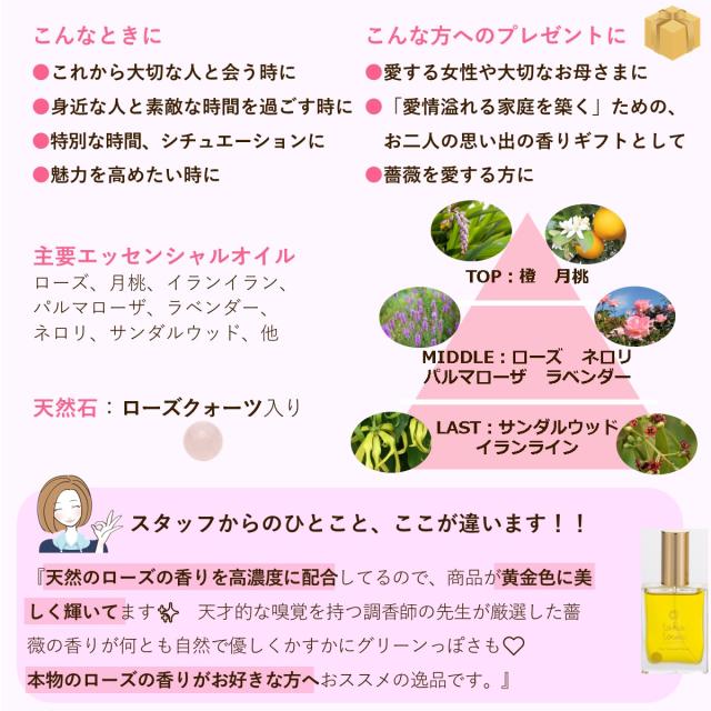オーガニック香水 ローズと日本の月桃の香り ハーブティー ドライフルーツ ギフトセット プレゼント 誕生日 結婚祝い の通販はau Pay マーケット オーガニック香水コスメ トコトワ