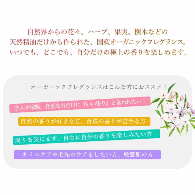 オーガニックロールオンパフュームオイル ローズと日本の月桃の香り ピンク 7 8ml ロールオン アロマオイル フレグランス 香水 薔の通販はau Pay マーケット オーガニック香水コスメ トコトワ