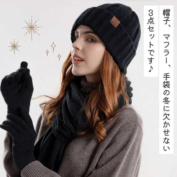 森の雑貨屋さん 【新品未使用】アナスイミニ マフラー 手袋 ニット