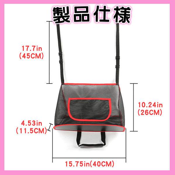 カー用品 便利グッズ オススメ 物落とし防止 車用 収納ポケット コンソールボックス 車 ポケット バッグ 収納 車用 小物入れの通販はau Pay マーケット Mirai