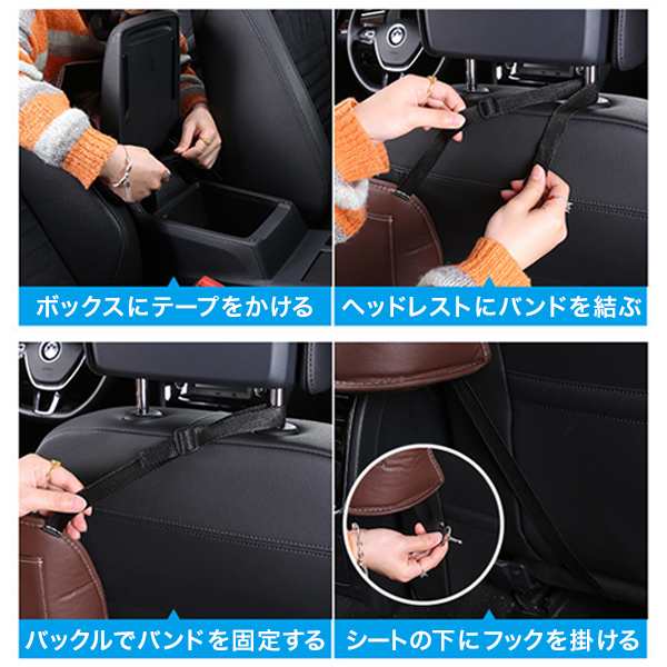 車内収納 車内用ポケット 荷物収納 シートバッグ 前部座席用 カー用品 車載 小物入れ ポケット ティッシュ 後部座席 テーブル 大容量の通販はau  PAY マーケット - MIRAI