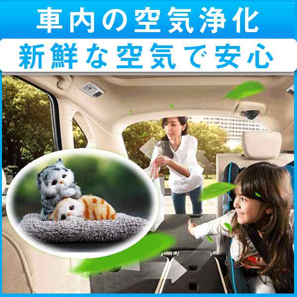 車用消臭剤 脱臭 ぬいぐるみ 人形 アニマル 竹炭 活性炭 置き物 カー用品 車内用 室内用 匂い軽減 匂い対策 かわいい 可愛いの通販はau Pay マーケット Mirai