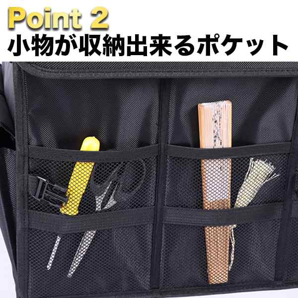 車用 収納ボックス 折り畳み式 トランクボックス 収納ケース 車載バッグ 大容量 仕切リ付き アルミ取っ手付き カーボックス 携帯便利の通販はau  PAY マーケット - MIRAI