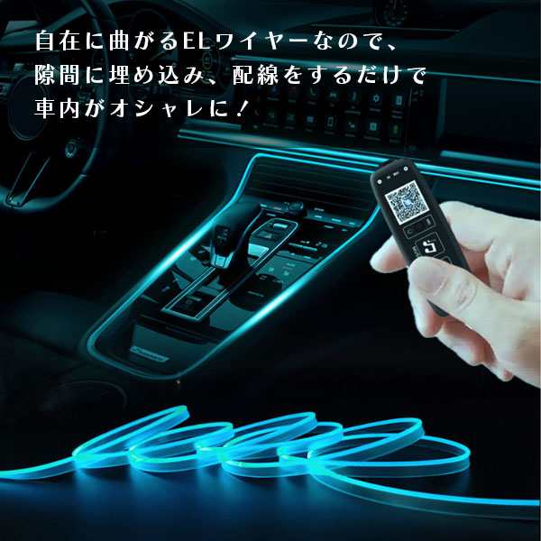 LEDチューブライト 1m 2m ネオンワイヤー LEDチューブ 間接照明 車内 パネル 車 LED テープライト アンビエントライトの通販はau  PAY マーケット - MIRAI