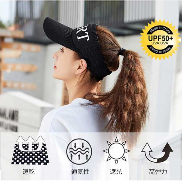 サンバイザー つば広帽子 レディース キャップ Uvカット 紫外線対策 日焼け対策 つば広 帽子 登山 ゴルフ 海辺 通学 通勤 ゴルフの通販はau Pay マーケット Mirai