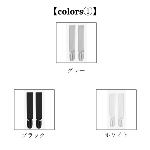 UV手袋 アームカバー ロング 時計が見られる UVカット グローブ 接触 冷感 レディース 紫外線 日焼け 対策 指先なし 自転車 運転の通販はau  PAY マーケット - MIRAI