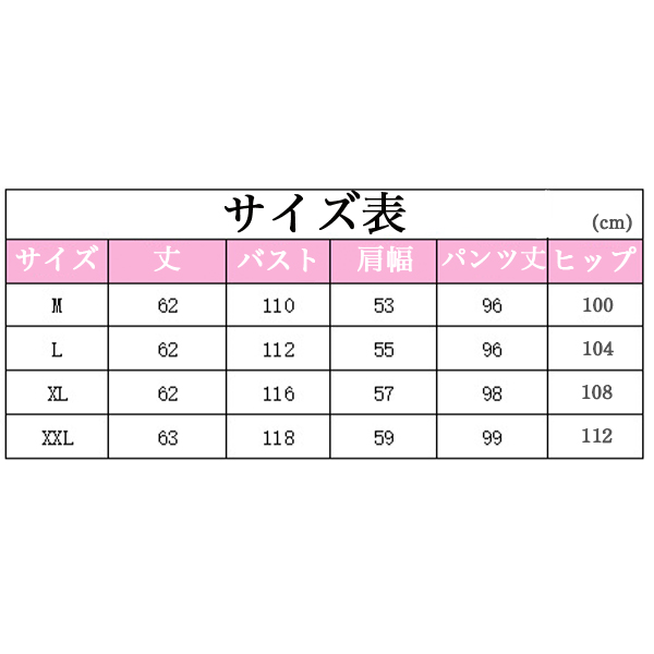 パジャマ ルームウェア レディース 春秋 長袖 パジャマ チェック柄 大きいサイズ 上下セット 可愛い パジャマ 女性 部屋着 寝巻きの通販はau Pay マーケット Mirai