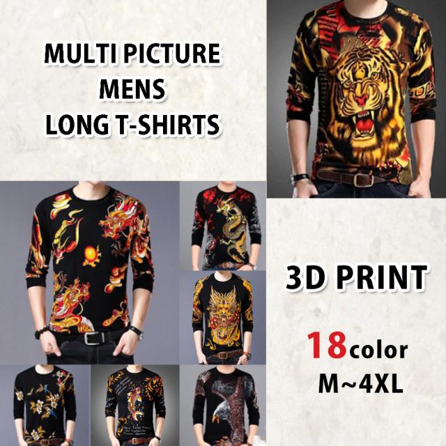 和柄 ロングtシャツ ロンｔ メンズロングtシャツ 長袖 メンズトップスの通販はau Pay マーケット Mirai