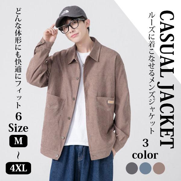 ジャケット メンズ カバーオール ブルゾン ポケット ビッグジャケット ルーズ カジュアル アウター おしゃれ 春 秋 冬 韓国ファッションの通販はau Pay マーケット Mirai