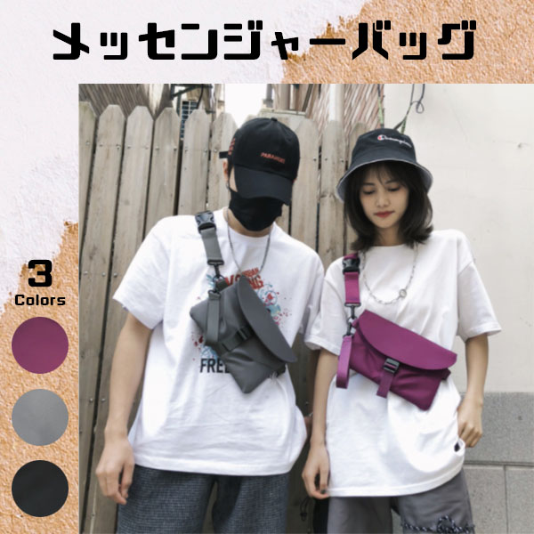 ショルダーバッグ メッセンジャーバッグ メンズ 斜めがけ バッグ 小さめ ワンショルダーバッグ 機能的 ミニショルダーの通販はau Pay マーケット Mirai