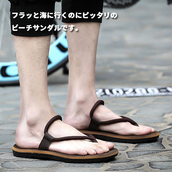 メンズ スポーツサンダル ストラップサンダル ビーチサンダル おしゃれ メンズファッション アウトドア キャンプ ビーチ 履きやすい 軽量の通販はau Pay マーケット Mirai