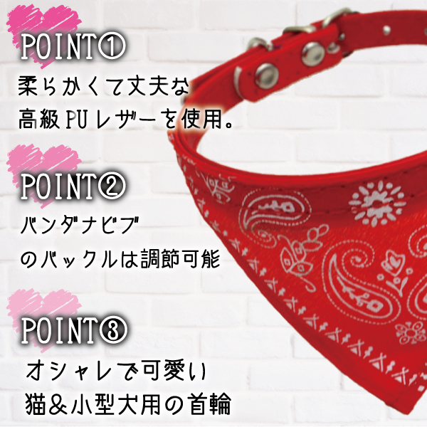 プチプラ アクセサリー 首輪 バンダナ ペット ドッグウェア 犬 犬服 猫 おしゃれ かわいい 小型犬 人気 ベルト 伸縮 春 夏 秋 冬の通販はau Pay マーケット Mirai