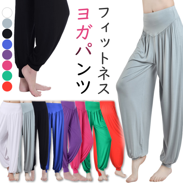 ゆる カワ 美脚 ヨガパンツ レディース ヨガウエア おしゃれ ヨガ ホットヨガ ベリーダンス ダンスパンツ よく伸びる 伸縮性 吸汗速乾素の通販はau Pay マーケット Mirai