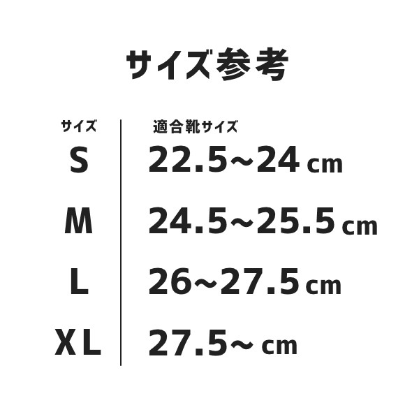 足首サポーター 左右別 スポーツ 薄型 捻挫 足底筋膜炎 扁平足 アーチ 固定 足 かかと 痛み 靴下 サポーターの通販はau PAY マーケット -  MIRAI