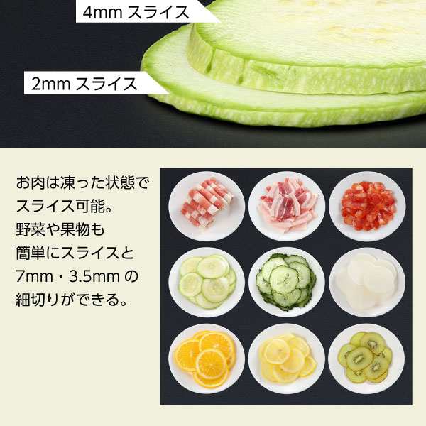 スライサー 野菜スライサー 野菜カッター 細切り 千切りスライス 厚さ調節 切れ味抜群 多機能 カッター 家庭用 野菜薄切り 調理器セットの通販はau  PAY マーケット - MIRAI