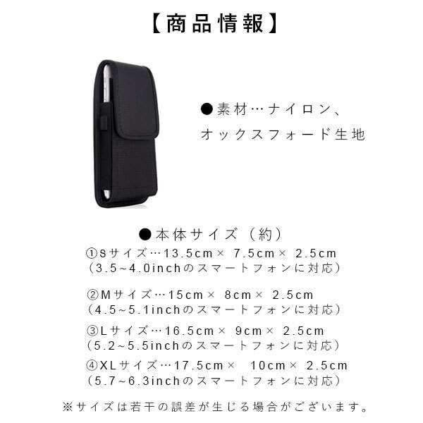 スマホケース スマホポーチ ベルトループ ウエストポーチ型 収納ポーチ カラビナ付き 縦型 iPhone 5 6 7 8 8plus XSの通販はau  PAY マーケット - MIRAI