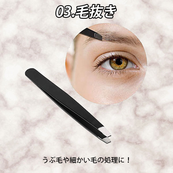 メンズ 眉カット 眉毛カット 眉毛 ハサミ ケア はさみ クシ まゆげ 男性 コーム付き 眉そり 眉毛剃りの通販はau Pay マーケット Mirai