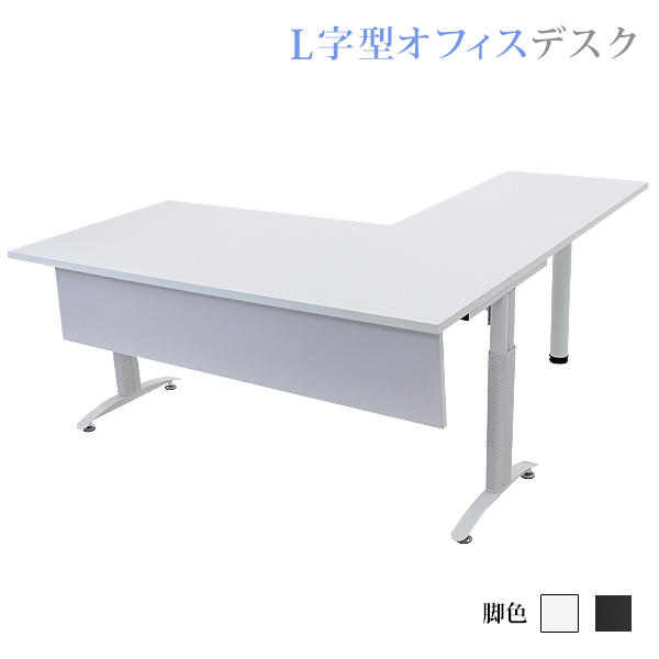 オフィスデスク デスク L字型 幕板付 約W160×約D180×約H75.5 約W1600×約D1800×約H755 白 平机 ワークデスク 事務机 パソコンデスク PCデスク 事務デスク L字デスク L型 オフィステーブル コーナーデスク オフィス家具 会社 事務所 ホワイト t016160whl03260の通販は
