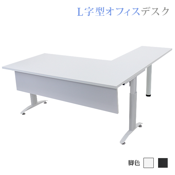 オフィスデスク デスク L字型 幕板付 約W160×約D180×約H75.5 約W1600×約D1800×約H755 白 平机 ワークデスク 事務机 パソコンデスク PCデスク 事務デスク L字デスク L型 オフィステーブル コーナーデスク オフィス家具 会社 事務所 ホワイト t016160whl03245の通販は