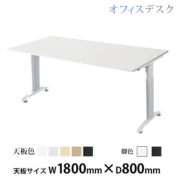 オフィスデスク デスク 約W180×約D80×約H76 約W1800×約D800×約H760 コードホール 平机 ワークデスク 事務机 パソコンデスク PCデスク 長机 会議机 会議デスク 事務デスク オフィステーブル オフィス家具 会社 事務所 会議用 t0161880の通販は 19,225円