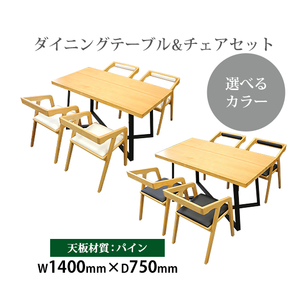 未使用　スタッキングスツール　VH-7920 ナチュラル×グリーン　2脚セット 未使用 スタッキングスツール VH-7920 ナチュラル×グリーン 2脚セット