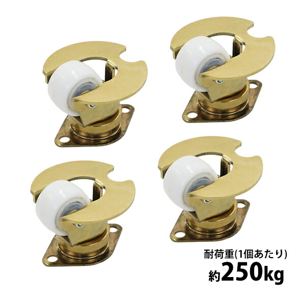 キャスター 上向き 自在キャスター 重量用 ナイロン製 4個セット 航空貨物キャスター 耐荷重約250kg1個あたり 車輪直径約58mm 幅約34mm 航空貨物用 重量用キャスター 貨物キャスター 貨物用キャスター 航空 空港 自在車 ナイロン車輪 運搬 acstrnyfr8204pの通販は 7,117円