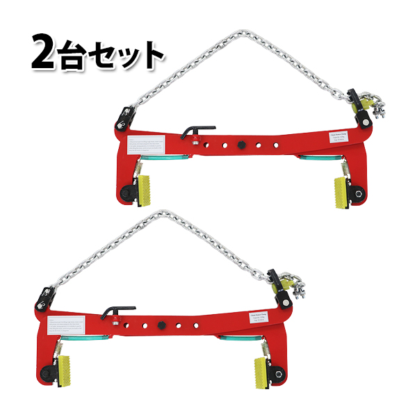 石材クランプ 吊り上げ荷重約325kg 開口幅約300mm-680mm 2台セット 2個 チェーン クランプ 石材用 リフティングクランプ プレートクランプ ストーンリフティングクランプ 吊り上げ 運搬 吊り具 吊具 墓石 建築用石 石材運搬 建築用石 cclamp325kg2p
