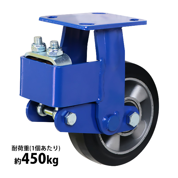 緩衝キャスター 固定キャスター 重量用 ゴム製 1個 単品 衝撃吸収キャスター 重量用キャスター 耐荷重約450kg(1個あたり) 車輪直径約150mm 幅約50mm 衝撃緩和 軽減 固定車 緩衝スプリング バネ ゴムキャスター ゴム車輪  工場 倉庫 作業 運搬 sacsh60r01ru1pの通販は