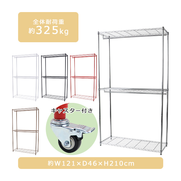 スチールラック　メタルラック　収納棚　幅150cm 収納ラック　スチール棚 Amazon｜メタルラック 棚 ラック スチールラック 幅150cm×奥行