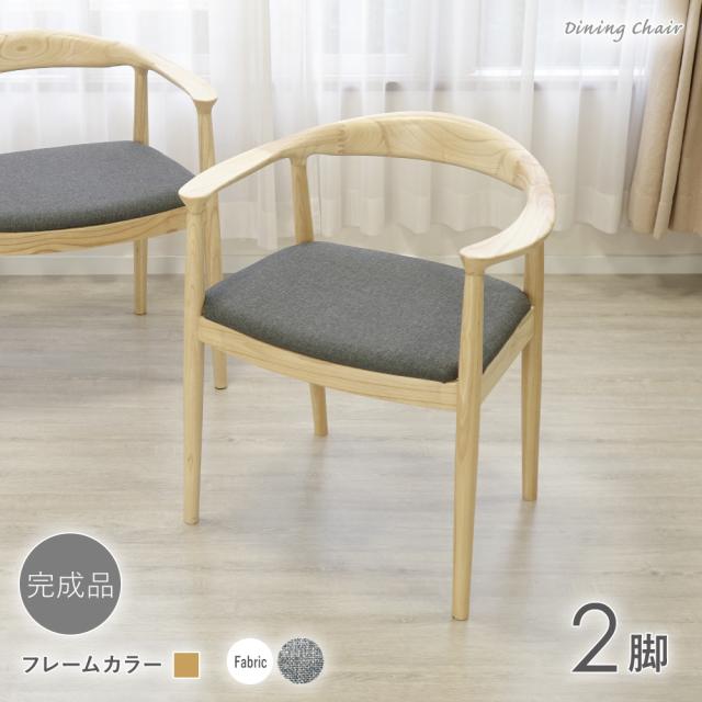 イームズ DCW ハーマンミラー リプロダクト アンティークチェア フフ