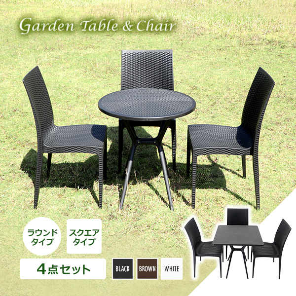 籐の家具4点セット オールドラタン꧂昭和レトロ✧ラタン家具4点