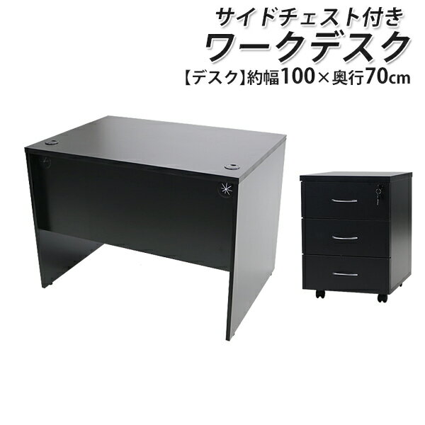 Bauhutte(バウヒュッテ)容量約11L 大型引き出し BHP-H60-BK