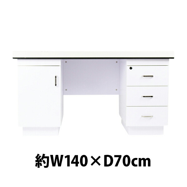 両袖デスク オフィスデスク ライティングデスク デスク ホワイトの通販は
