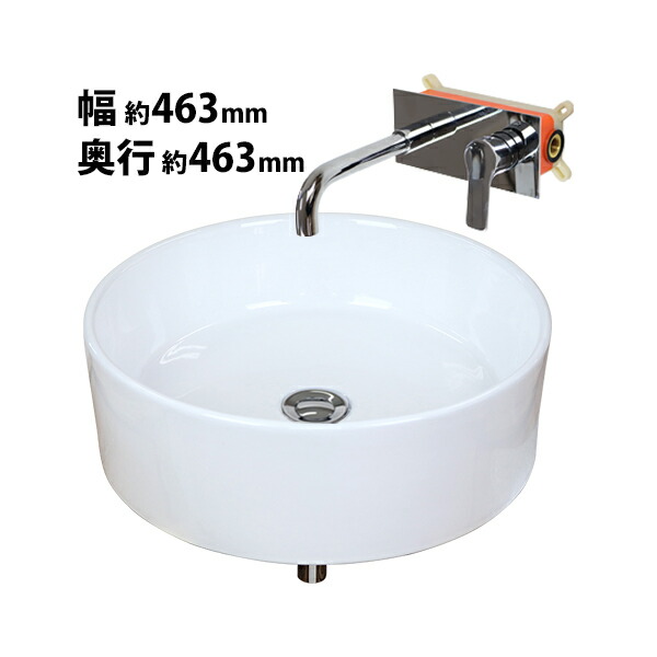 洗面ボウル 3点セット 洗面ボール 混合水栓 排水栓 壁付け蛇口 ウォールマウントタイプ 壁出し 壁付混合栓 壁埋込タイプ ベッセル型 手洗器 手洗い器 セラミック 陶器 洗面 白 蛇口 置き型 丸型 洗面器 混合栓 手洗い 洗面用 ホワイト wbowls050whd916の通販は 11,985円