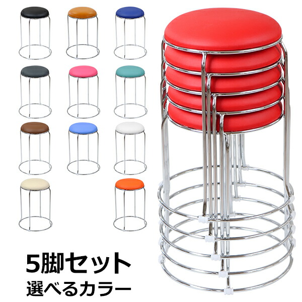 キャスター付き 丸椅子 〔グリーン×クロームメッキ〕 幅50cm 日本製 スチール〔代引不可〕 キャスター付き 丸椅子 グリーン×クロームメッキ 幅50cm 日本製