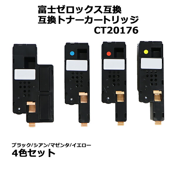 FUJIFILM トナーカートリッジ 3個セット FUJIFILM トナーカートリッジセット 3色 【新品】全色セット！FUJI