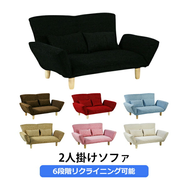 フロアチェア コイルスプリング使用 6段階調節可能&クッション付き リクライニング カウチソファ カウチソファー フロアソファ ローソファ ローソファー 116の通販は